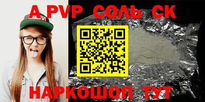 гидропоника Волжск
