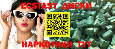 трава Волжский