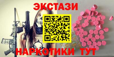 MDMA Premium VHQ Апшеронск