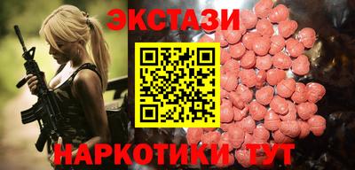 MDMA Premium VHQ Апшеронск