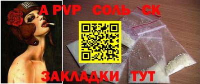 трава Волжский