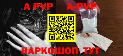 ГАЛЛЮЦИНОГЕННЫЕ ГРИБЫ Волгодонск