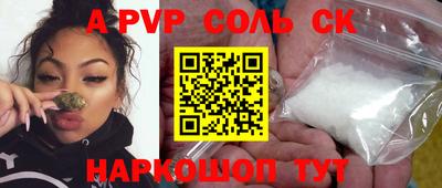 MDMA Premium VHQ Апшеронск