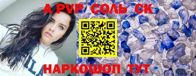 ГАЛЛЮЦИНОГЕННЫЕ ГРИБЫ Волгодонск