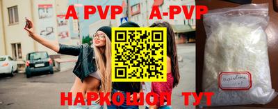 наркотики Аргун