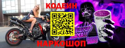 трава Волжский