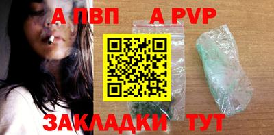 гидропоника Волжск