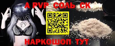 гидропоника Волжск
