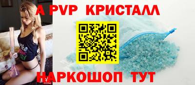 трава Волжский