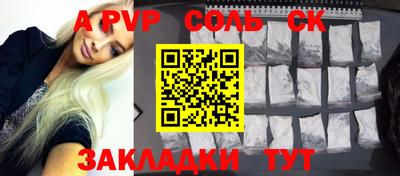 молекула духа Апрелевка