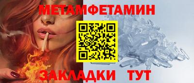 гидропоника Волжск