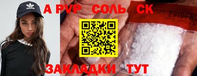 наркотики Аргун