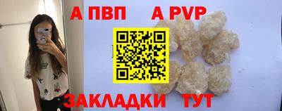 MDMA Premium VHQ Апшеронск