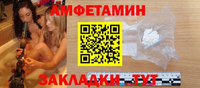ГАЛЛЮЦИНОГЕННЫЕ ГРИБЫ Волгодонск
