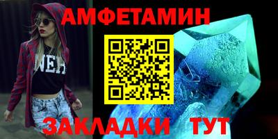 гидропоника Волжск