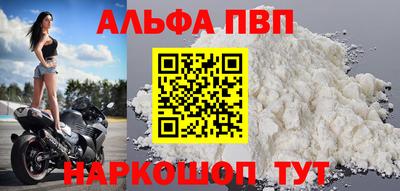 шишки Абакан