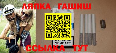 молекула духа Апрелевка