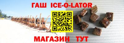 наркотики Аргун