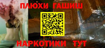 молекула духа Апрелевка