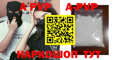 MDMA Premium VHQ Апшеронск