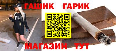 ГАЛЛЮЦИНОГЕННЫЕ ГРИБЫ Волгодонск