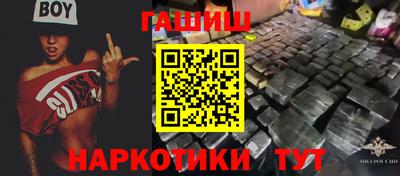 гидропоника Волжск