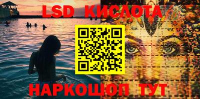 бутик Абинск