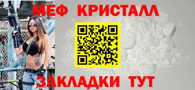 трава Волжский