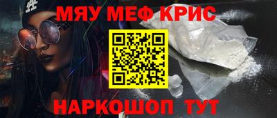 MDMA Premium VHQ Апшеронск