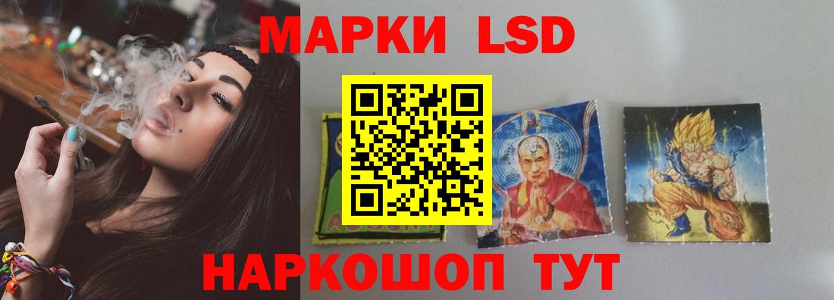Лсд 25 экстази ecstasy  Вход с VPN  LSD-25 экстази кислота  МЕГА ССЫЛКА  Карталы 