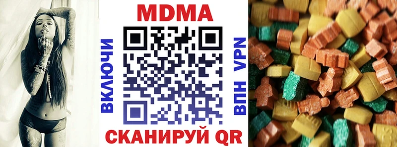 МДМА VHQ  блэк спрут ТОР  Карталы  магазин  наркотиков 
