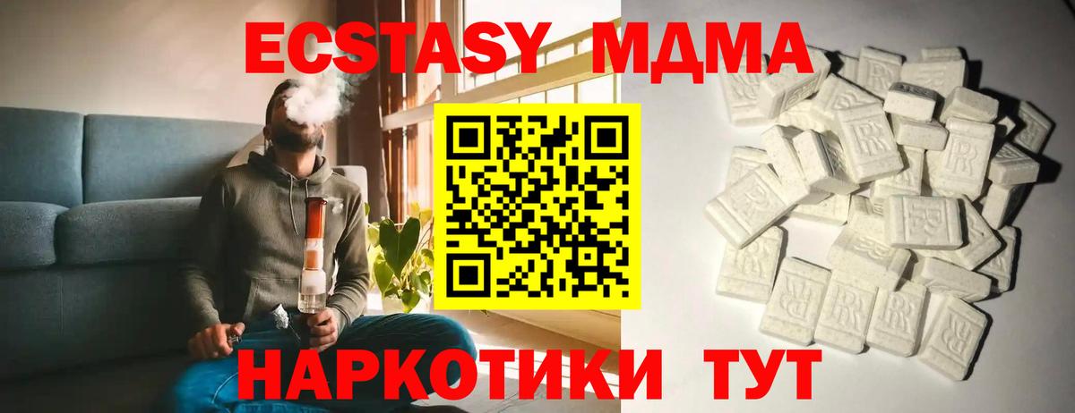 MDMA VHQ Карталы