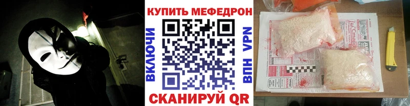 Меф мука  Карталы 
