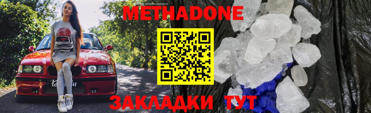 OMG онион  Карталы  МЕТАДОН methadone 