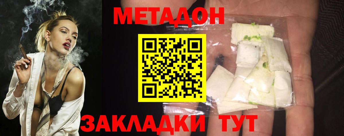 Карталы  Метадон VHQ  МЕТАДОН белоснежный  Вход с VPN 