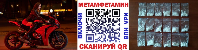 МЕТАМФЕТАМИН пудра  Карталы 