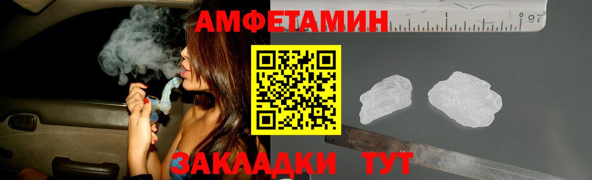 Карталы  МЕТАМФЕТАМИН кристалл  Вход с VPN 