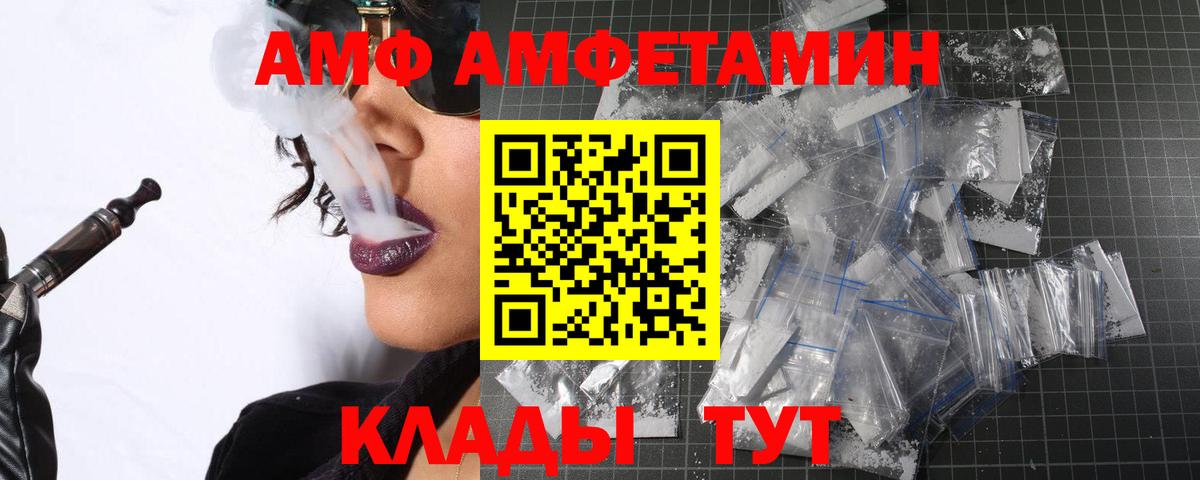 Метамфетамин мет Карталы