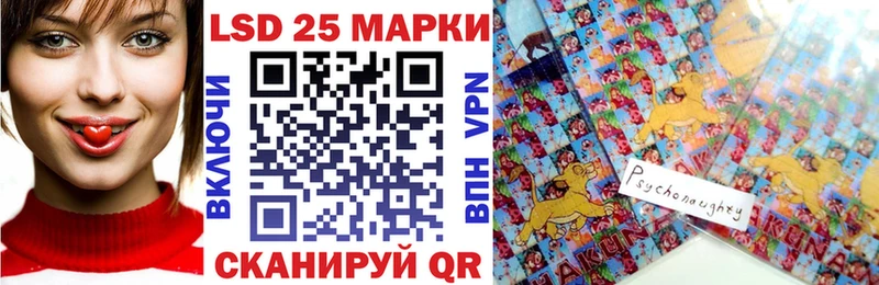 Марки 25I-NBOMe 1,5мг  Карталы 