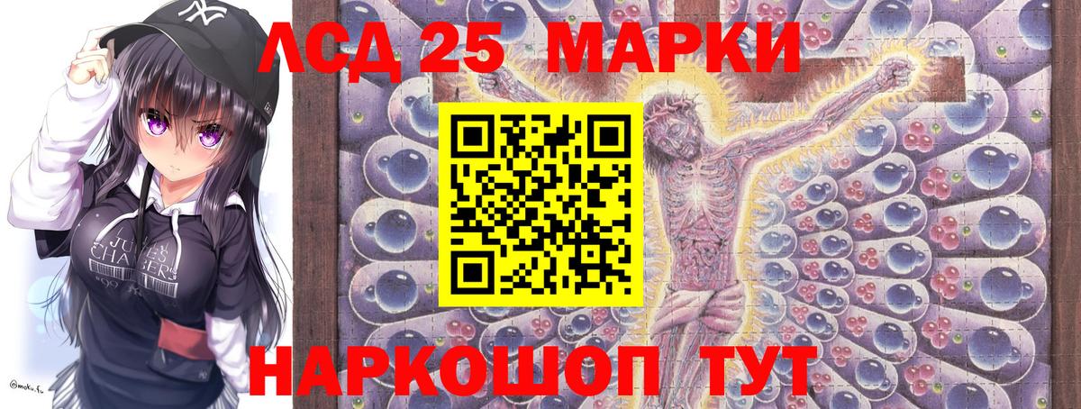 Марки N-bome 1500мкг  Вход с VPN  Марки N-bome 1500мкг  Карталы 