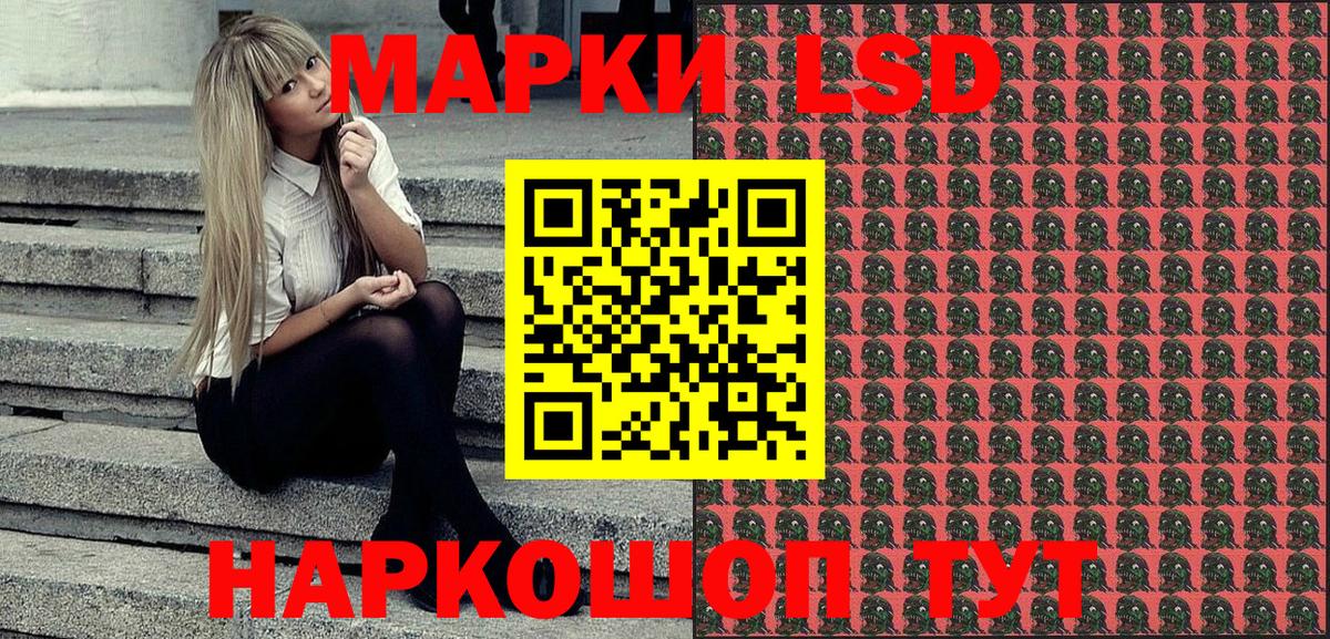 Марки N-bome  Карталы  Марки N-bome 1,8мг 