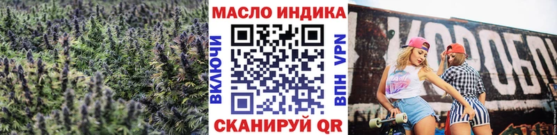 дарнет шоп  Карталы  ТГК жижа 