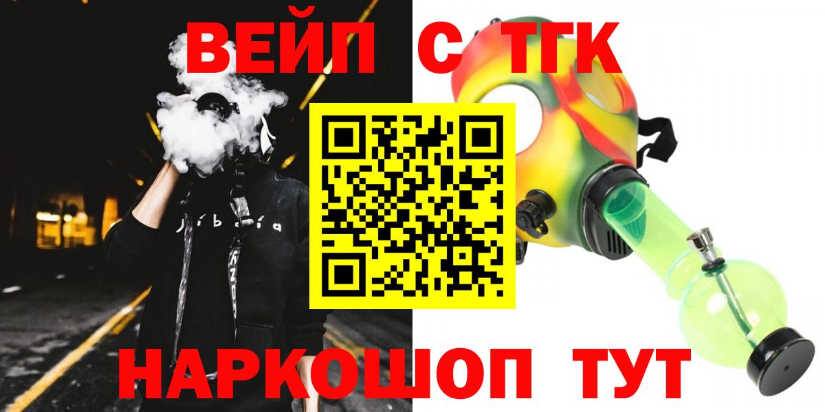 ТГК гашишное масло Карталы