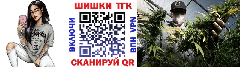 купить наркотик  Карталы  Каннабис индика 