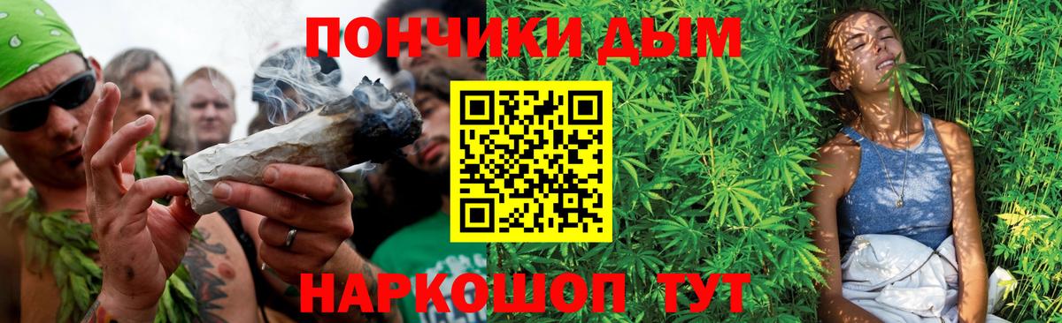 Каннабис OG Kush Карталы