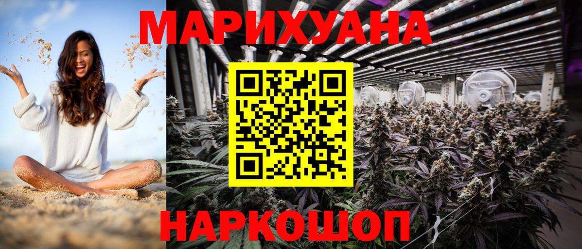 Шишки марихуана конопля  Марихуана индика  Канабис тримм  Карталы  Конопля гибрид 